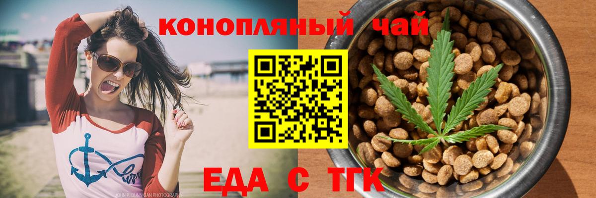 Бошки Шишки Пенза