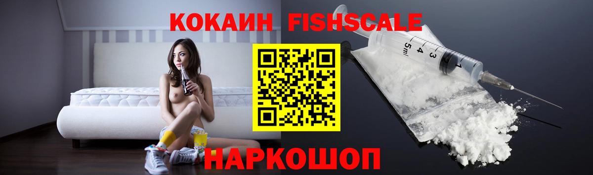Cocaine Перу Пенза