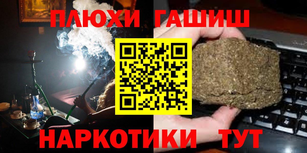 Гашиш  Вход с VPN  Гашиш AMNESIA HAZE  Пенза  ГАШ ice o lator 