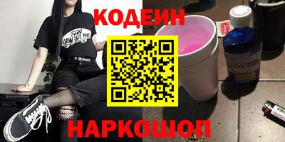 ALPHA-PVP Пенза