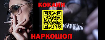 ALPHA-PVP Пенза