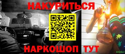 гидропоника Первоуральск