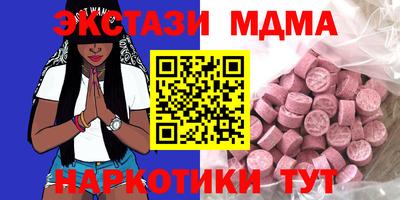 ALPHA-PVP Пенза