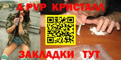 гидропоника Первоуральск