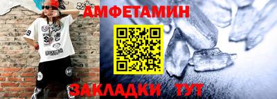 ALPHA-PVP Пенза