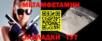 гидропоника Первоуральск
