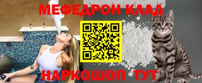 МДПВ Партизанск