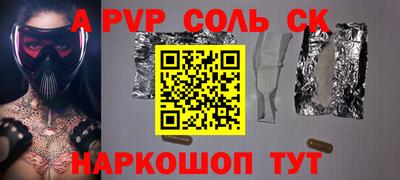 МДПВ Партизанск