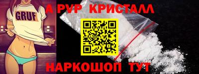 гидропоника Первоуральск