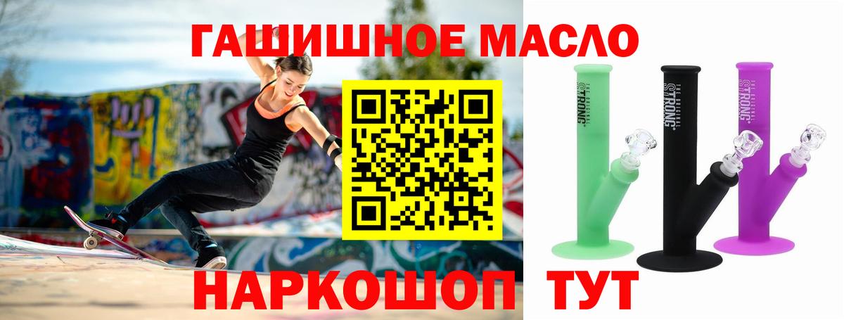 Cocaine  Канабис  Пенза  Гашиш  МЕФ кристаллы  Вход с VPN 